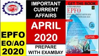 UPSC EPFO Enforcement Officer 2020 | April 2020 Current Affairs | MCQ Question Bank Launched