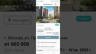 Новая студия в ЖК Лучи