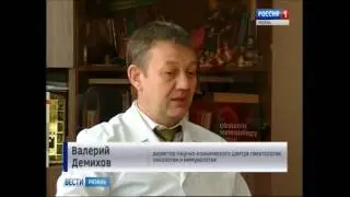ГТРК «Ока» — анемия
