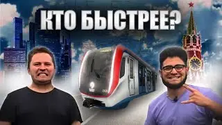 КТО БЫСТРЕЕ ДОБЕРЕТСЯ ДО ЦЕНТРА С НЕИЗВЕСТНОГО МЕСТА? ИСЛАМ vs АРТЕМ