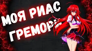 AMV - ЖИВУ РАДИ НЕЁ. Аниме 