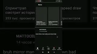 эээ что с рекомендациями (видео-жалоба)