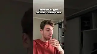 8 ИЮЛЯ 🎉 тгк:PROpovod