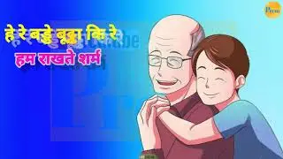 jitne ka le raha tu road pe plot status || road pe plot status || road pe plot new song