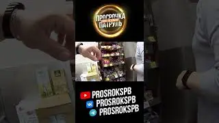 ТУХЛЫЙ ДИКСИ #питер