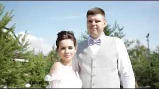 08.07.2023 Свадьба
