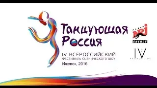 ENERGY-дневник фестиваля 