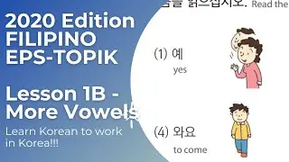 FILIPINO EPS-TOPIK LESSON 1B