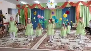 Танец с цветами