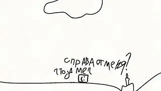 серия 2:загадочный меч...