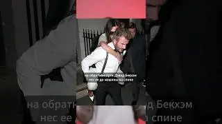 как вам праздник?  