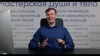 ПАРКИНСОН 5 часть