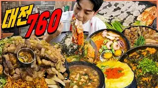 대전 탄방동 생패 삼겹살 먹방 가브리살 전복해물라면 비빔국수 계란볶음밥 대패삼겹살 김치 시금치 고사리 콩나물무침 korean mukbang eatingshow