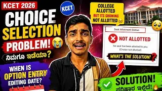 KCET 2026 Choice Selection Problem😭|Option Editing Date?|College Allotted But Showing Not Allotted?