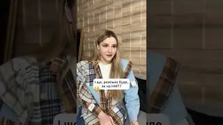 Пиши кодове «УСПІХ» в директ для деталей🔍 