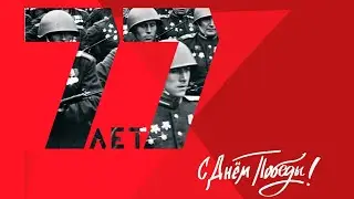 9 Мая 2022 г. в Клубе ВИИЯ-Питер