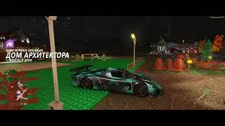 Начинаю FH4 с DLC Lego. Баг?