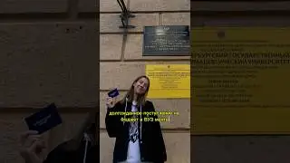 ЕГЭ или… целый год одни мучения… #школа #егэ #стобаллов #поступление #студент #питер #вуз #блог