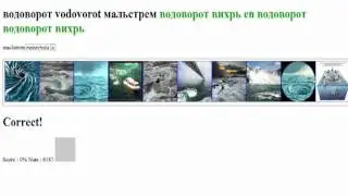 Google Translate Russian Images & Sound  Flash web form
