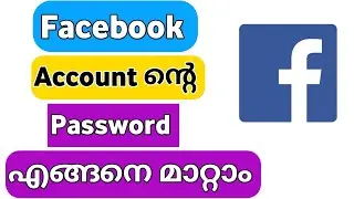 how to change Facebook password Malayalam 2024