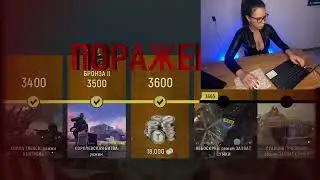 Мария Блювштейн. снова играем в Tacticool!  ;)