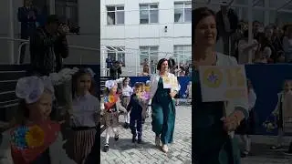 Сегодня первый школьный  звонок прозвенел для 1700 первоклассников Ханты-Мансийска🔔