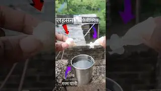 science experiment ||🧪😱#experiment #ytshorts #trending #shorts#science