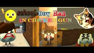 скулбой в чикен ган #кириллкотёночек #видео #чг #чикенган #скулбой #schoolboy