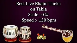 भजनी ठेका | Best Live Bhajani Theka with Tanpura | G# Scale | 130 bpm | Kali 4 | काळी ४ | Tabla