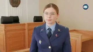 Суд над основателем сети распространения психотропных веществ