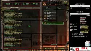 [생LiVE] 스타빨무팀플초고수 초보들의고향 귀범