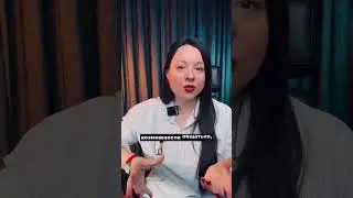 КТО ВИНОВАТ? #отношения #психология