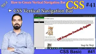 How to Create CSS Vertical Navigation Bar | Create Vertical Navigation Bar step by step | #css41