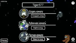 Самая быстрая победа за предателя в мире