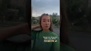 Прежде чем ОБЕСЦЕНИТЬ СЕБЯ и ЖИЗНЬ, посмотри
