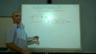 Pascal. Условный оператор IF (логические операции)