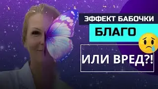 Колючая правда. СЕКРЕТ исполнения желаний, о котором ЗАБЫЛИ