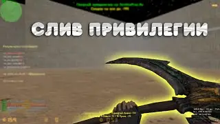 🔥ZombiePlay.ru | Зoмби Apмaгeддoн [FREE GOLD]🔥 | | ❗СОЗДАТЕЛЬ ЗА 0 ЛАЙКОВ!❗ КС 1.6