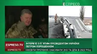 Ми двічі бачились з Зеленським і домовились почати з чистого листа  Порошенко (08.03.2022)