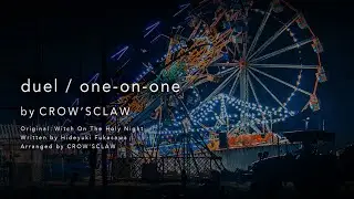 duel / one-on-one | Witch on the Holy Night