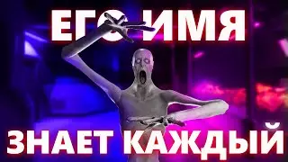 ЭТО ИМЯ ЗНАЕТ КАЖДЫЙ АНДРЕЙ ЧИКАТИЛО В SCP SL | SCP SECRET LABORATORY.
