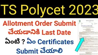 ts polycet 2023 allotment order submit last date and fee pay last date details in telugu