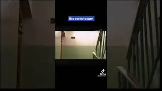Без регистрации. Баба Фрося. 