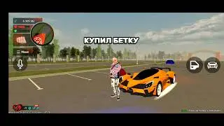 ИСТОРИЯ МОЕГО АККАУНТА НА БЛЕК РАША 