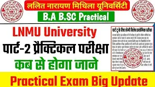 LNMU Part 2 Practical Exam 2021 / LNMU BA BSC Part 2 Practical Exam 2021/ LNMU Results 2021
