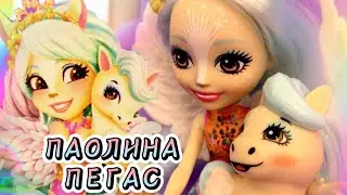Кукла Пегас 👑 Энчантималс Роял 👑 Распаковка Паолина Пегас и Уингли 👑 Royal Enchantimals 👑