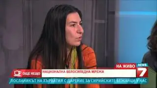 "Велоеволюция" с проект за Национална велосипедна мрежа