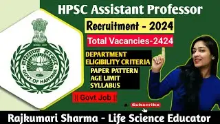 HPSC Assistant Professor Recruitment - 2024||Complete Information about Exam|Exam pattern|age limit