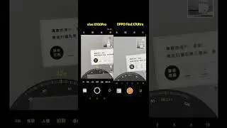 vivo100Pro VS OPPO FidnX7Ultra telephoto 50XComparison test 
