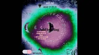 1993 Bud life -dj Uriiel kdoshim